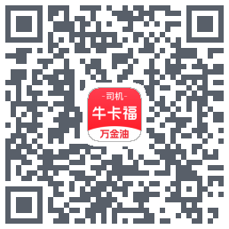 (dev)牛卡福司机Download QR-Code