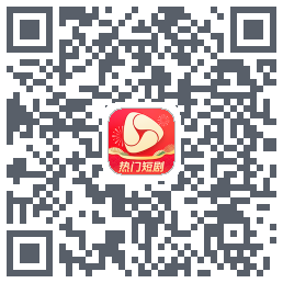 河马剧场的下載二維碼