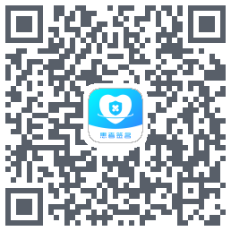 患者签名 QRcode