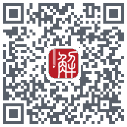 解螺旋的下載二維碼