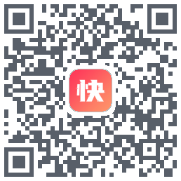 快推文的下载二维码
