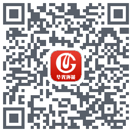 华光环能的下載二維碼