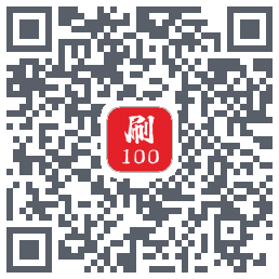 刷题帮รหัส QR สำหรับดาวน์โหลด