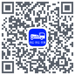 车拖车 QRcode