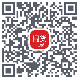 闯货的下載二維碼
