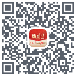 新福建的下載二維碼