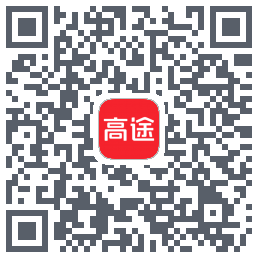 高途 QRcode
