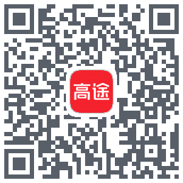高途 QRcode