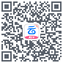 中国移动云盘的下載二維碼