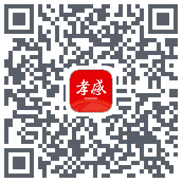 孝感天下的下载二维码