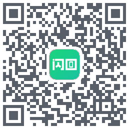 闪回有品 QRcode