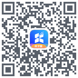 双子星云手机的下載二維碼
