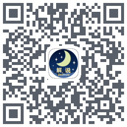 Jieshuo+ QR-код для загрузки