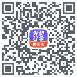 外研U学校园版的下載二維碼