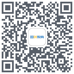 因时教育 QRcode