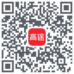 高途 QRcode