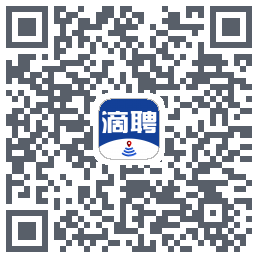 滴聘的下載二維碼