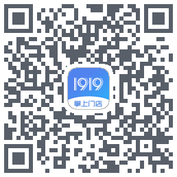 1919掌上门店 QR-код для загрузки