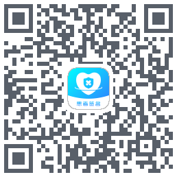 患者签名 QRcode