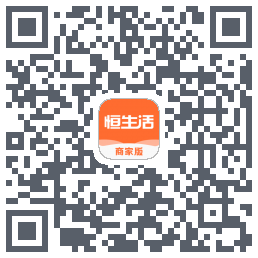 恒生活商家版_测试 QRcode