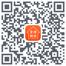 全球家精选的下載二維碼