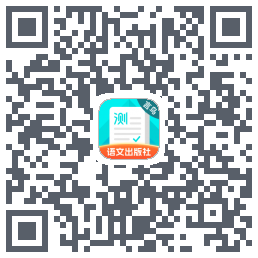 普通话测试du code QR de téléchargement