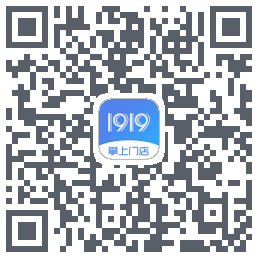 1919掌上门店的下載二維碼