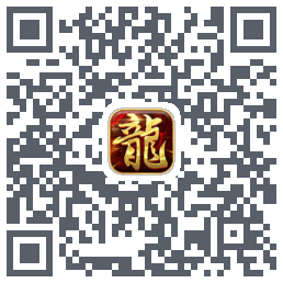 屠龙传奇-侠义九州 QRcode