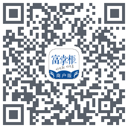 富掌柜商户版รหัส QR สำหรับดาวน์โหลด
