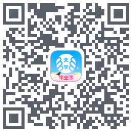 掌上大学的下載二維碼
