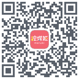 挖煤姬 QRcode