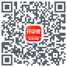 开单果 QRcode