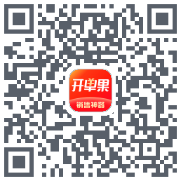 开单果的下載二維碼