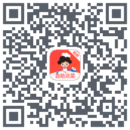 嬷嬷自助点菜 QRcode