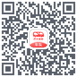 巴士发发车队的下載二維碼