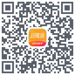 润曜通的下載二維碼