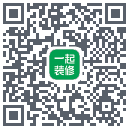 一起装修的下載二維碼