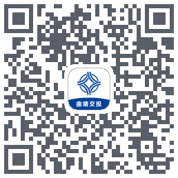 曲靖公交的下載二維碼