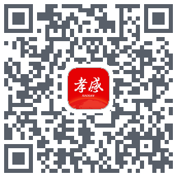 孝感天下的下載二維碼