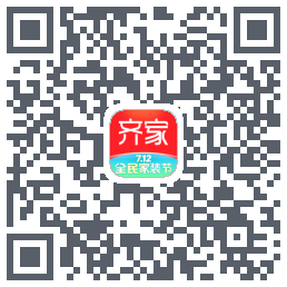 齐家的下載二維碼
