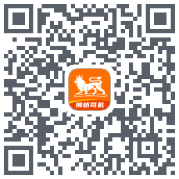 狮桥司机 QRcode