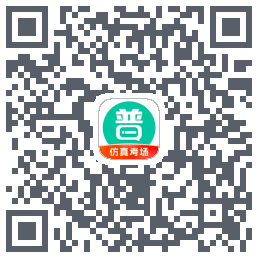 普通话学习的下載二維碼