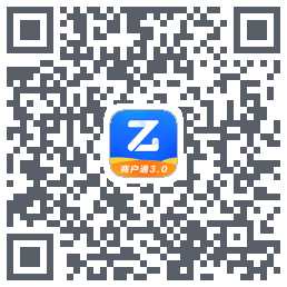 智付呗商户通的下載二維碼