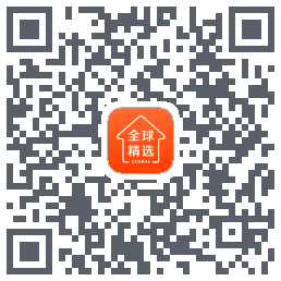 全球家精选的下載二維碼