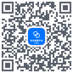 安全统筹平台的下载二维码