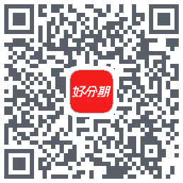 好分期的下载二维码
