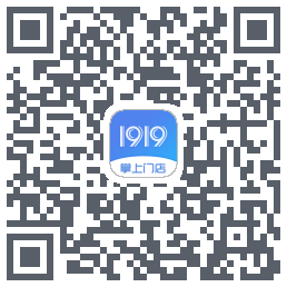 1919掌上门店的下載二維碼