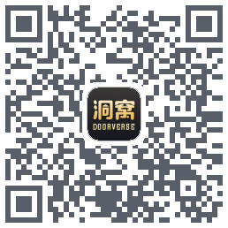 洞窝 QRcode