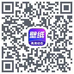 壁纸秀秀的下載二維碼