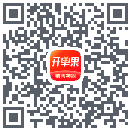 开单果 QRcode